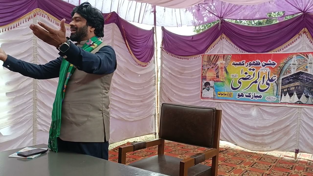 13 رجب المرجب ولادت باسعادت مولائے کائنات حضرت علی علیہ السلام 