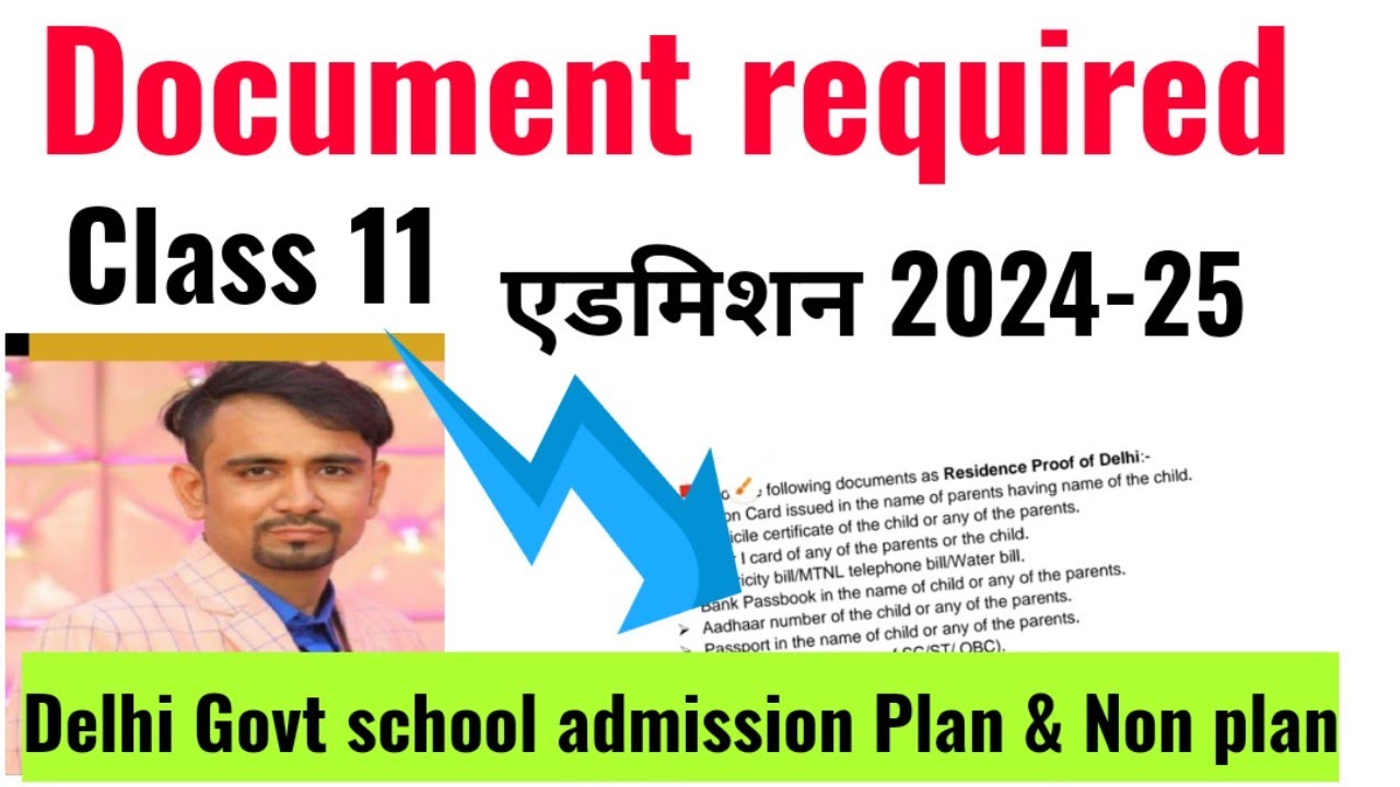 document-required-for-school-admission-class-11-plan-non-plan