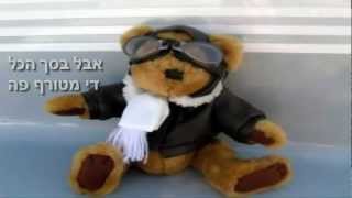 Triggerus הסרטון לנשות ההיי טק