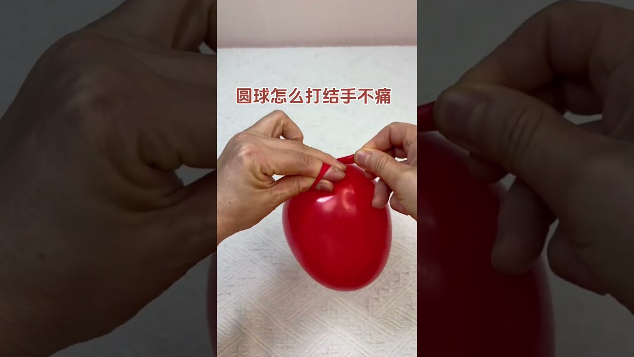 Balloon Knot without Hurting Hands - Tips and Life Hacks