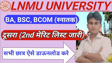 Lnmu part 1 2nd merit list 2021 | Lnmu part 1 secend merit list 2021 | lnmu 2nd merit list 2021