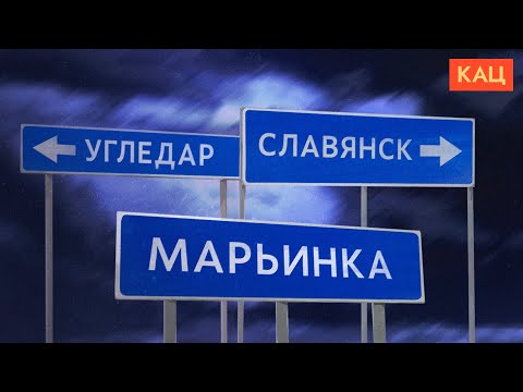 Video: Rivers of Donbass. Vannressurser i Donbass