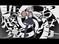 【オリジナルMV】共感覚おばけ / 巡(cover)