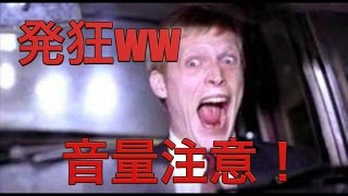 [R6S] VCに色々な講座をしたら発狂したww #33