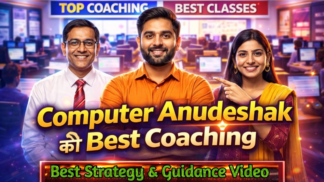 कंप्युटर अनुदेशक 🎯 | Complete Guidance Video for Exam Crack 🚀📚 | 