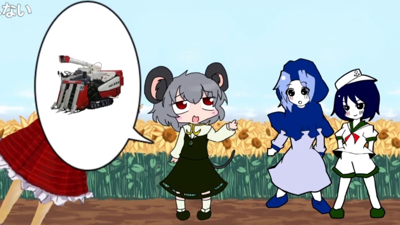 【コメ付き】材料を直接仕入れるNYN姉貴