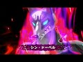 VS本気を出したドーベル Disco ver.(フル) [妖怪学園Y BGM]