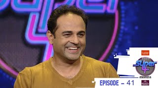 Super4 Season 2 | Episode 41 | Shaan Rahman on the floor ! | MazhavilManorama