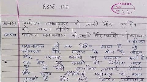 #Ignou BSOE -143 SOLVED ASSIGNMENT 2024-25 !! BSOE 143 solved assignment 2025 info By Study Zone