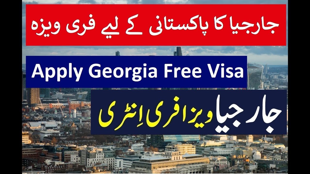 georgia visit visa fee for pakistani