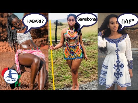 Top 10 Sexiest Languages in Africa