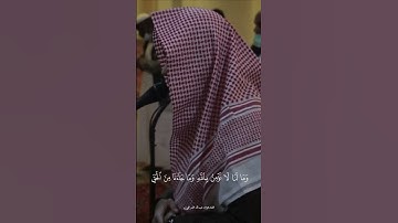 * "الآية التي أوقفتني – لحظة تدبر لا تُنسى" #قارئ #القرآن_الكريم #اكسبلور #quran