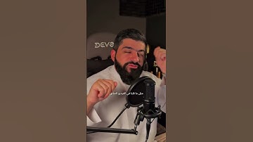 اذكار بعد الصلاة #اكسبلور #العظماء #العلم