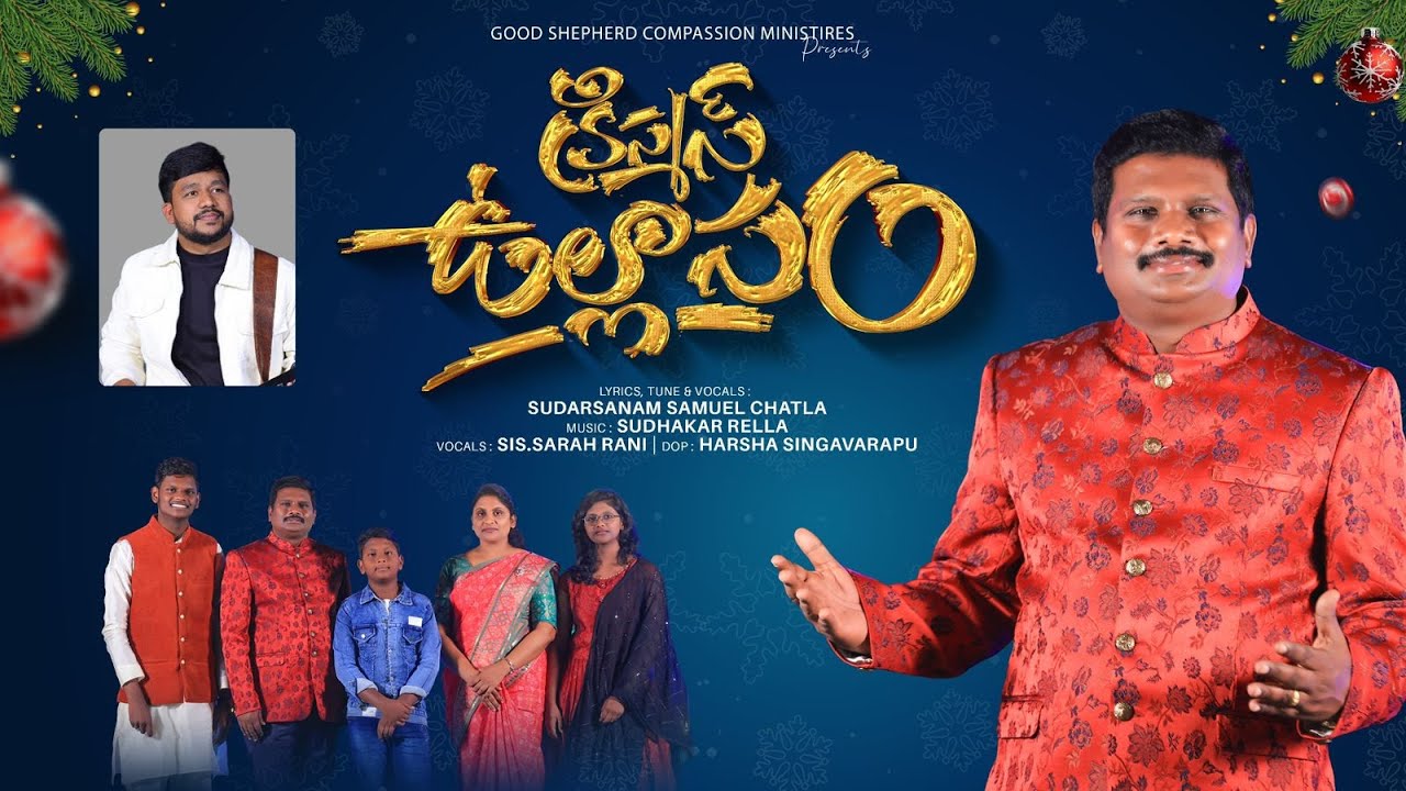 Sam Rella CHRISTMAS ULLASAM || SUDARSANAM SAMUEL || SUDHAKAR RELLA|| PRABHKAR ...