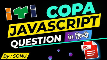 COPA JavaScript MCQ PDF Important Questions and answer of computer in Hindi for ITI Paper NCVT/SCVT