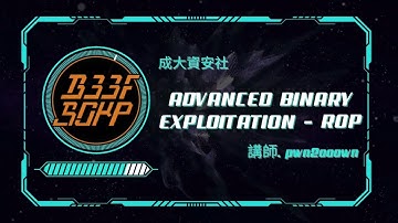 【成大資安社社課】Advanced Binary Exploitation - ROP - pwn2ooown