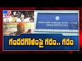 Inter students throng to JNTU over discrepancies in TS EAMCET results