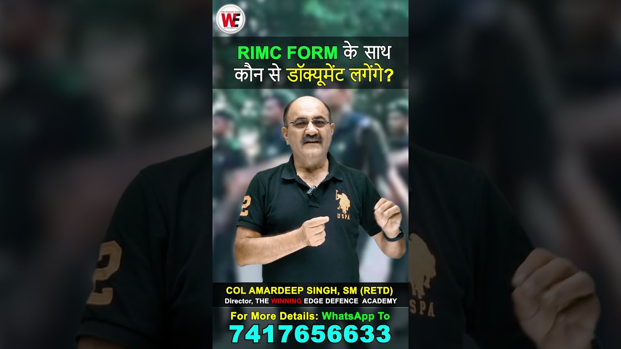 How to Fill RIMC Form December 2025 | Documents required for RIMC Form Filling