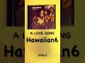 Hawaiian6 / A LOVE SONG #曲紹介 #music #shorts