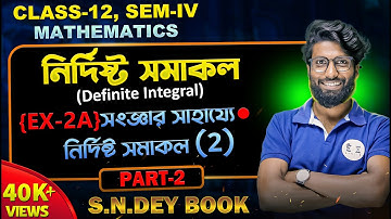 Definite Integral Class 12 in bengali | Part 02 | SN dey mathematics class 12 solutions | SOE Bangla