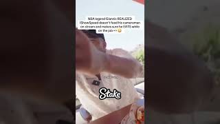 Celebrity Giannis REALIZED IShowSpeed doesn’t feed his cameraman Wealth