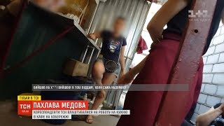 Історії ТСН. Пахлава медова: журналісти таємно попрацювали у прибережних кафе Історії ТСН. Пахлава медова: журналісти таємно попрацювали у прибережних кафе