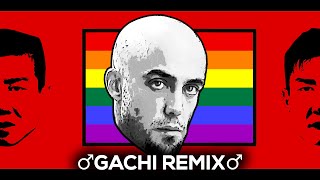 Cypis - Putin ♂Right Version♂ - Gachi remix by LIL OLKO