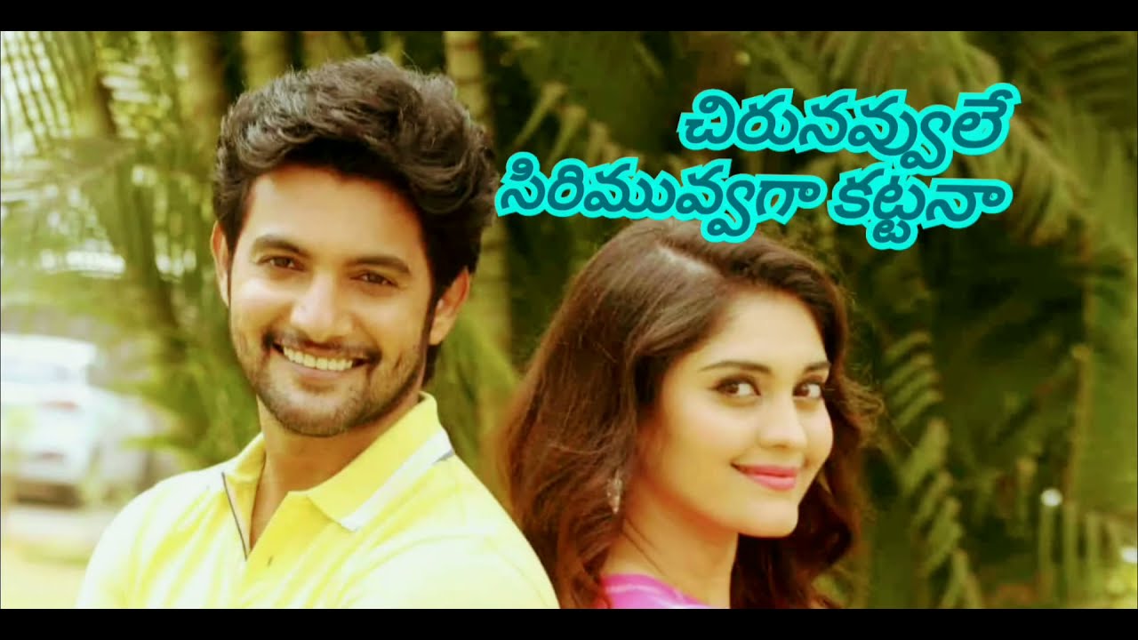 Oke Oka Lokam Nuvve Song Lyrics oke oka lokam nuvve song with telugu lyrics karaoke‼️ - YouTube