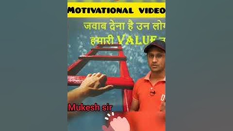 Mukesh sir 🔥|| एक बार जरूर सुने 😮|| Rs sir ||  Motivational video 👍 ||Study motivation ||Work hard 💪