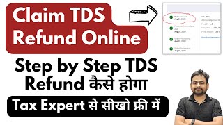 How to Claim TDS Refund Online 2024 | How to Withdraw TDS Amount Online | TDS Claim Process
