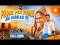 Phoney par phone karelagirey banjara new dj song mix hltbs