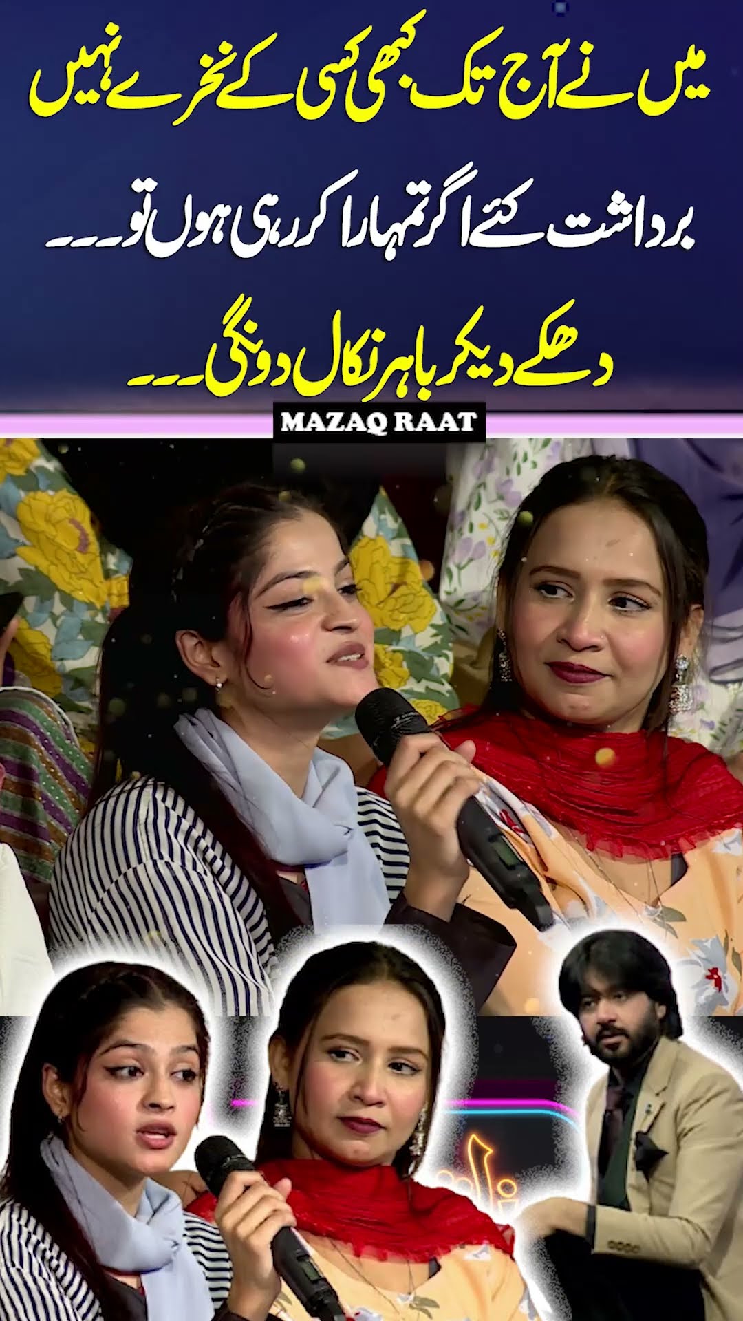 'Ghar Se Nikal Dun Gi' ??What a Acting ? #shorts #shortsfeed #mazaqraat #imranashraf #trendingshorts