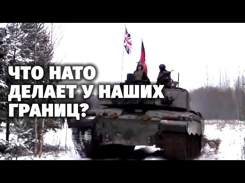 Договор дороже НАТО: восточный прецедент. Специальный репортаж