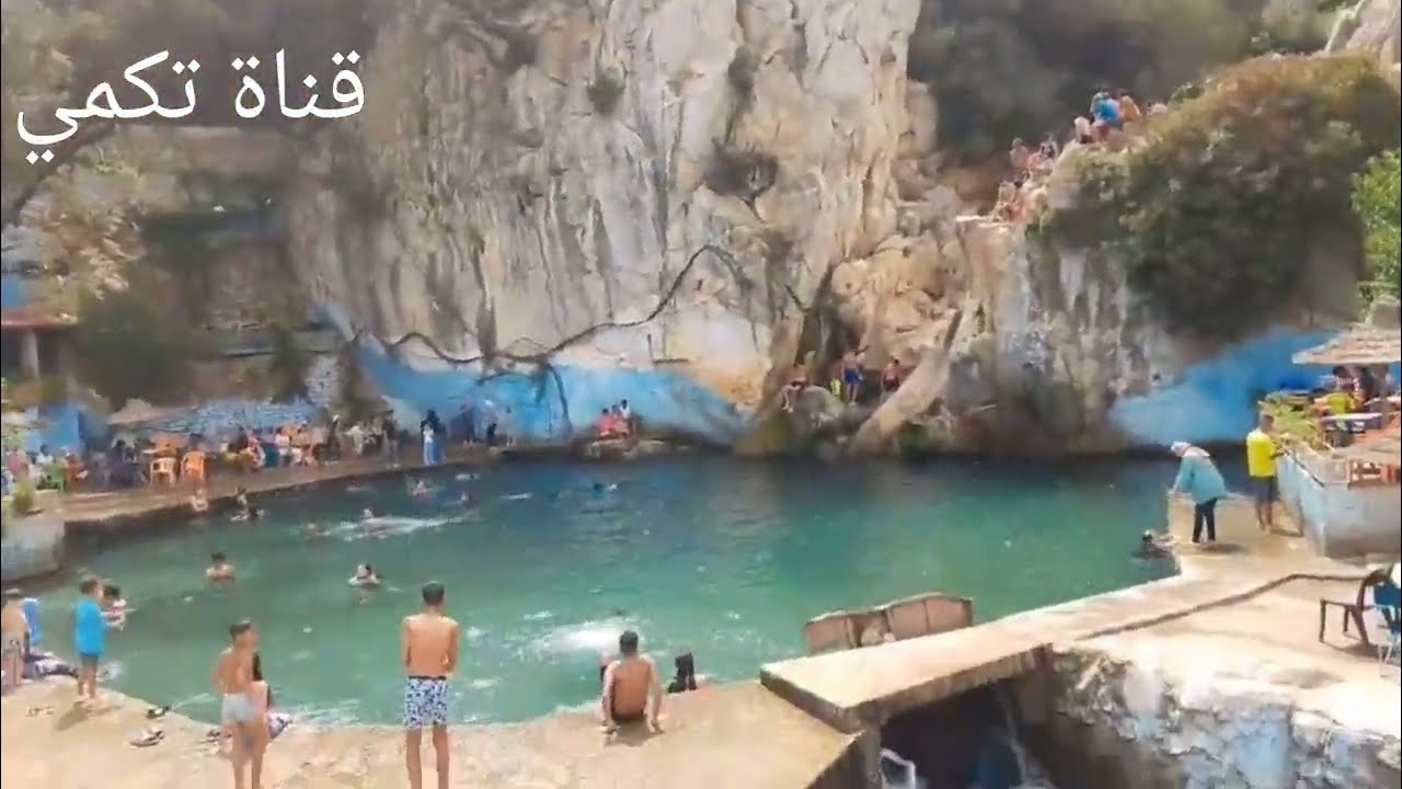 عين الزرقاءمن اجمل المناطق السياحية في مدينة تطوان