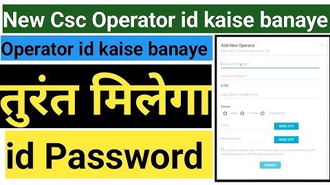 CSC Operator ID Kaise Banaye 2025 | CSC New ID |  How to create csc operator id 2025 