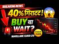 magellanic cloud share latest news | mcloud share latest news | mcloud share news today | mcloud |