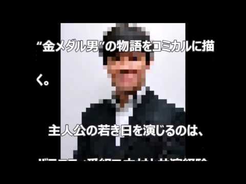 知念侑李が 金メダル男 で映画初主演 気になる彼女や身長は Youtube 知念侑李が 金メダル男 で映画初主演 気になる彼女や身長は Youtube