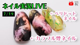 材料・サイズ感などなど、商品のわからないところを聞ける回★あわちゃんねるYouTube店★