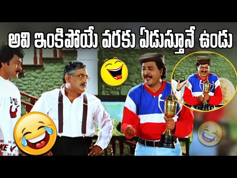 అవి ఇంకిపోయే వరకు ఏడుస్తూనే ఉండు🤣| Iddaru Mitrulu Comedy Scenes | Chiranjeevi | Ramyakrishna | TVNXT