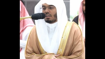 تلاوة خاشعة من سورة الحشر بصوت الشيخ ياسر الدوسري #تلاوات_الحَرَم