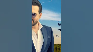 Wael Jassar 100 E7sas Geded وائل جسار ١٠٠ احساس جديد بدون موسيقى Valentinesday 2025 Shorts 