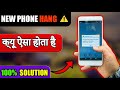 Naya Phone Hang Ho To Kya Kare | Solution 100%