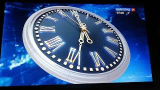 Часы (Волгоград 24, 2020)