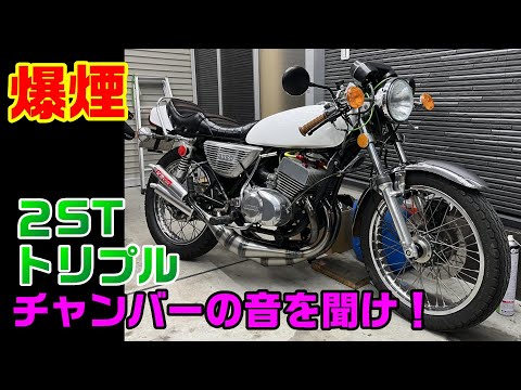 値下げ‼️KH400.400SSチャンバー 400SS/KH400 STDステンレスクロスチャンバー TYPE-2 | 株式会社