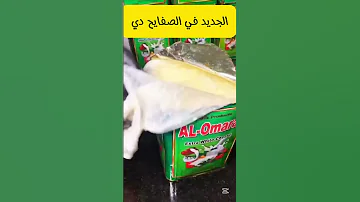 اطعم حته جبنه براميلي 