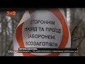 Журналісти «Спецкору» провели перевірку біля військових складів у Ічні