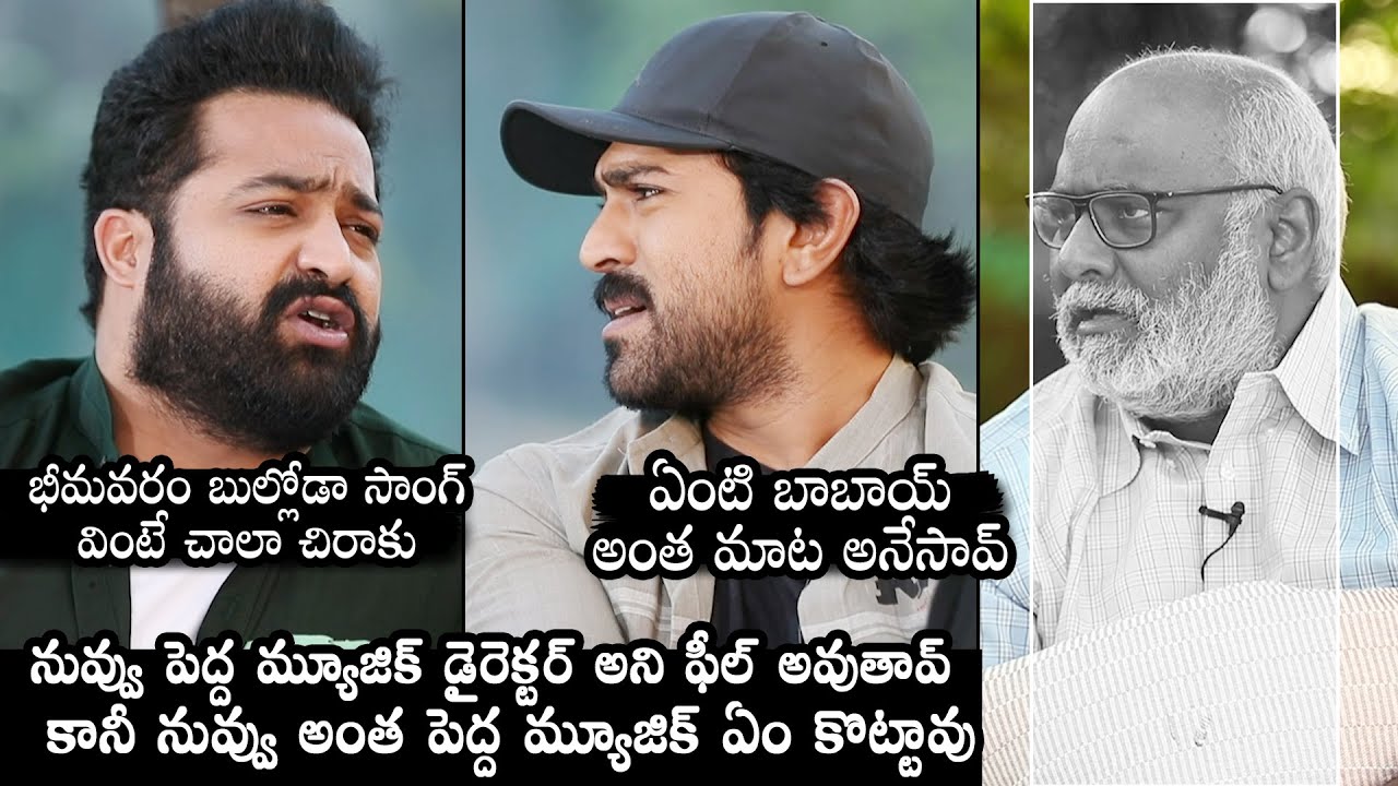 NTR Unexpected Comments On MM Keeravani | Ram Charan | RRR | Rajamouli | RRR Movie | Daily Culture