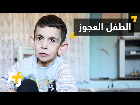 فيديو: لماذا لدينا اطفال