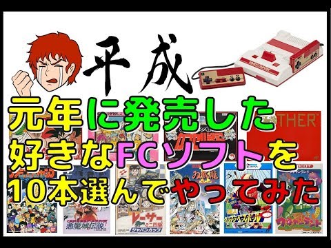 懐かシリーズ スーファミ ばらえてぃ10本セット⑨ 早い物勝ち！ Amazon.co.jp: ost 懐かシリーズ スーファミ ばらえてぃ10本