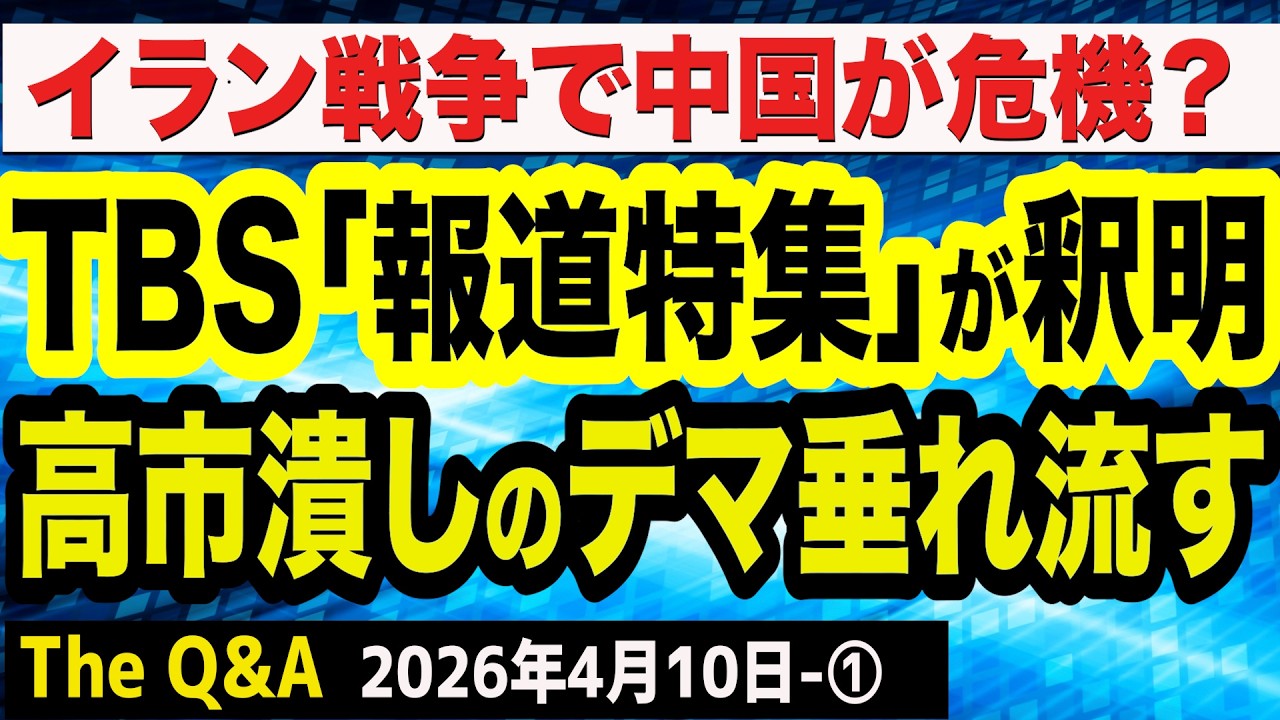 【文】【The Q&A】松村×長嶋×平井×山下×山岡